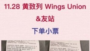 현금 9억 원 어치 특정 가수 CD구입한 팬들…“가수 ‘OOO’ 생일 이벤트”
