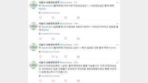 마포대교 도로 통제 일부 해제…“여의대로 영등포 방향 통행 어려워”