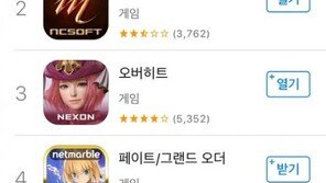 넷마블 '테라M', '리니지M' 꺾고 애플 앱스토어 1위 등극