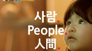 [2017 스포츠동아 광고대상] 사람을 생각하는 따뜻한 혁신 기술 담아