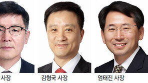 GS, 실적 좋았던 칼텍스에 ‘승진 선물’