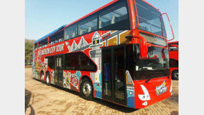 인천시티투어 2층 버스 12월부터 운영