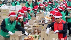 “사랑을 담았어요”… 2017개의 선물 준비