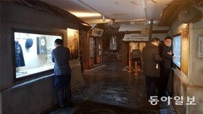 달동네박물관 인기