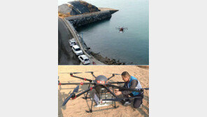 왕복 90분 뱃길, 20분만에 임무 완료