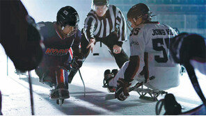 장애인 아이스하키 첫 메달 꿈꾸는 ‘빙판 위의 메시’