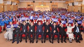 부산시 ‘2030 등록엑스포’ 유치 위해 팔 걷어 붙였다