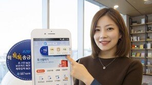 IBK기업은행 ‘휙 톡톡송금’ 서비스