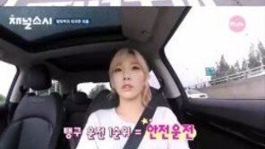 교통사고 태연 “내가 스피드광? 스포츠카 좋아하지만 속도 즐기진 않아”