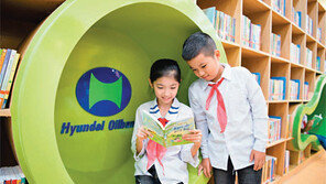 [Again, 글로벌경영]수교 25주년 기념해 베트남에 어린이도서관 건립