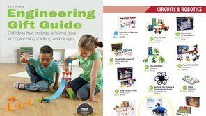 로보링크 코딩 키트, 폭스 뉴스 추천 크리스마스 선물 꼽혀