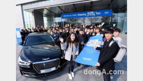 현대기아차, 대학생 대상 남양연구소 견학 기회 제공