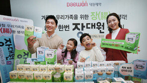 이벤트 참가하고 대원제약 ‘장대원’ 제품 받으세요