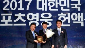 차범근의 호소 “대표팀에 비난보다 긍정에너지 몰아주길”