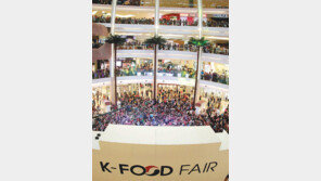 [aT 창립 50주년]수출유망 ‘K-푸드’ 발굴-육성… 올해 브라질에 과일 첫 수출