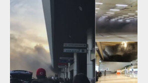 김포공항 화재 34분만에 진화…공항 측 “항공사마다 수송 재개시점 달라”
