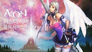 아 옛날이여! 클래식 서버로 과거 회귀 외치는 온라인MMORPG
