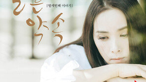 양수경, ‘현이와 덕이 오마쥬’ 앨범 참여…‘슬픈 약속’ 리메이크