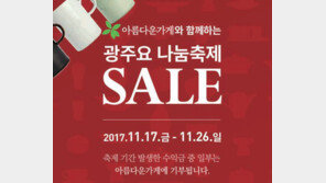 [골든걸/Online Community News]맘스홀릭베이비 엄마들에게 꼭 필요한 육아정보 外