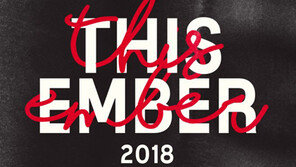 뮤지션리그 출신 ‘프리든’·‘보이텔로’, 힙합 콘서트 개최