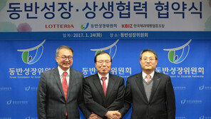 롯데지알에스 “중소기업·가맹점과 상생”