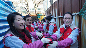 코리아세븐 임직원들 연탄 봉사활동