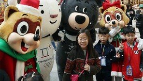 “평창올림픽 마스코트, 롯데월드서 만나세요”