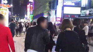 “BJ 헌팅 찍지 마” 뿔난 강남역 상인들