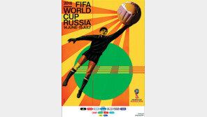 전설의 GK 야신 앞세운 러 월드컵 포스터