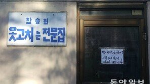 [선미의 심쿵事]옷 수선, 마음 수선