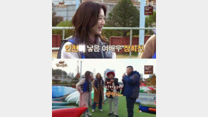 ‘한끼줍쇼’ 장희진 “학창시절, 좀 놀았다”…당시 모습 보니?