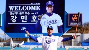 ‘사자군단 합류’ 강민호 “제 보직은 포수입니다”