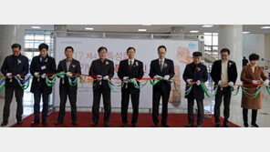 신안산대학교, 2017 캡스톤디자인 성과 발표회 및 경진대회 개최