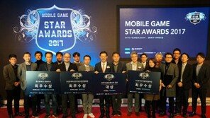 모바일게임 스타 어워즈 2017, '부루마불M' 대상 영예