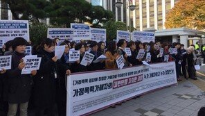 경찰, 성폭행 협박 피해자에 “예뻐서 좋겠네”…도촬 피해자엔 옷차림 타박?