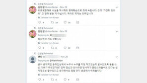  김현철, ‘유아인 경조증’ 발언 해명, “정신과 의사로서 의무 다한 것”