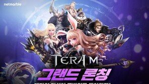 리니지 천하에 반기 든 테라M, 모바일MMORPG 대격변의 시작인가?