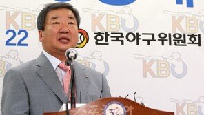 서종철부터 구본능까지, 역대 KBO 총재들의 빛과 그림자