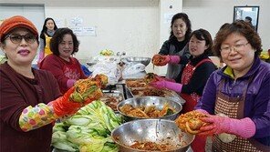 사랑의 김장김치 전달