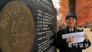 담양 메타세쿼이아 숲길, 김기회 前군수가 조성