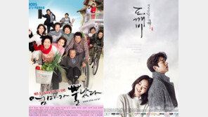 ‘50년간 가족애’ 김수현 작가…‘멜로 지존’ 김은숙 작가