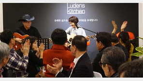 “멋있게 노는 5060세대 명소로”