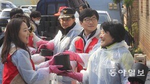 사랑의 연탄배달