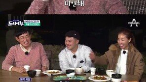 ‘도시어부’ 한은정·이경규, 티격태격 ‘앙숙 케미’…한은정 “부숴버리고 싶어”