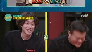 ‘인생술집’ 박진영 “김희철, 모모 좋아하더니 갑자기 진세연?” 괘씸