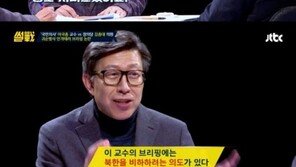 유시민 “이국종 교수 표현, 선정적 정보 서비스” vs 박형준 “그게 왜 인권 침해?”