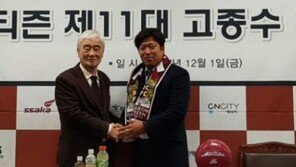 고종수 “‘추락 선수’ 경험, 뼈있는 말 많이 들었다”…뭔 얘길 들었기에?