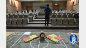 현역 K리거 22명, 심판 교육에 참가 신청해 눈길