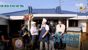 ‘강식당’ 강호동, 은지원에 “감독님 말 귀담아 들어!” 호통…은지원 반응 ‘폭소’