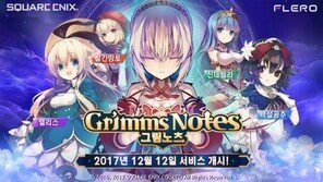 일본산 모바일게임 국내 시장서 점유율 확대 나선다